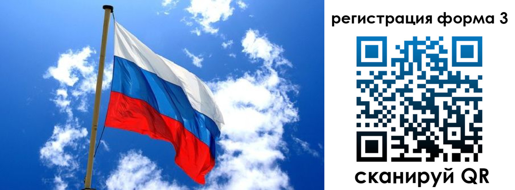 прописка от собственника в Цивильске